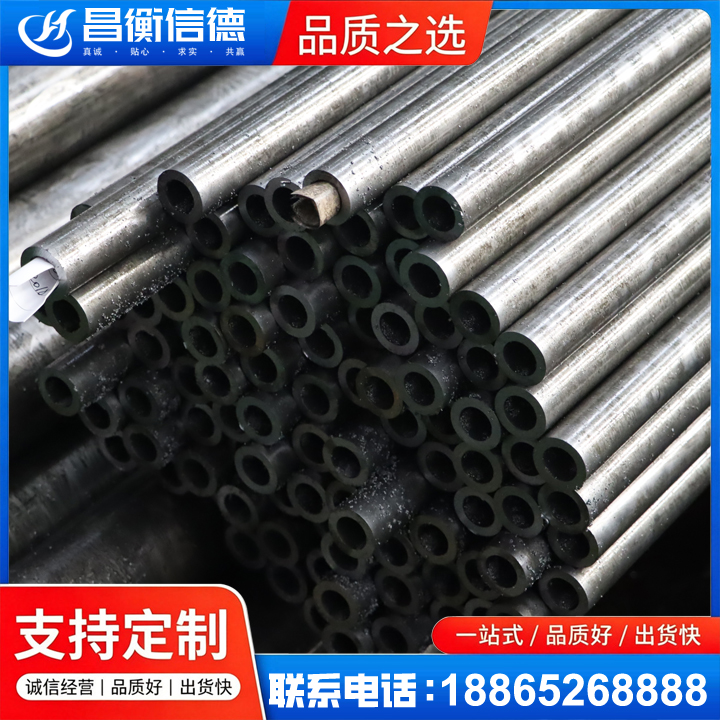 南沙GCr15精密钢管