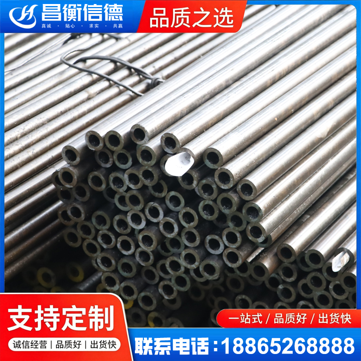南沙液压油缸用精密钢管